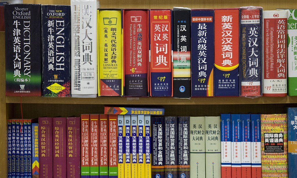 Pensez-vous Francais? Thinking in a foreign language 'leads to more rational decision making'